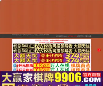 ZK365.cc(自学考试网) Screenshot