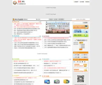 ZK365.com(电子商务专业实践网) Screenshot