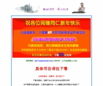ZK511.com(AG体育足球开户) Screenshot