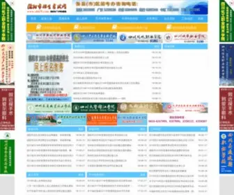ZK678.com(招生考试网) Screenshot