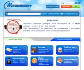 ZKC-NK.ru(ООО) Screenshot