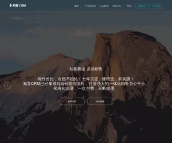 ZKCRM.com(CRM客户管理系统) Screenshot