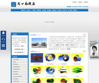 Zkfengji.com(周口风机厂) Screenshot