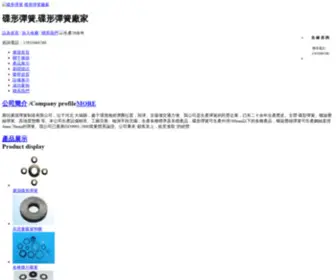 ZKHGJ.cn(煤泥烘干机) Screenshot