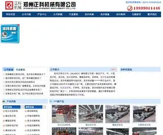 ZKJX001.com(洗沙机) Screenshot