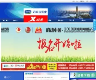 Zkmarathon.com(2018郑开马拉松) Screenshot