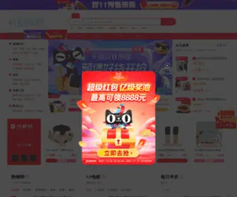 ZKQ8.com(折扣券吧) Screenshot