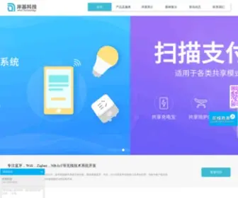 ZKSC.com(岸基科技) Screenshot