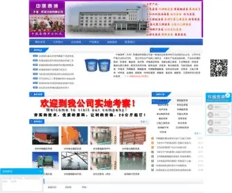 ZKTB6.com(中康泰博（天津）) Screenshot