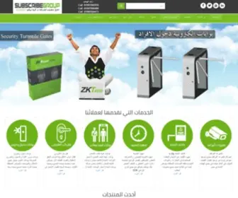 Zkteco-EG.net(شركة ZKTeco) Screenshot