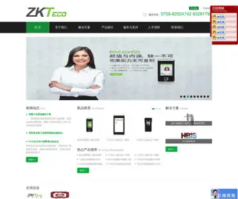 Zktecosz.com(访客机系统) Screenshot