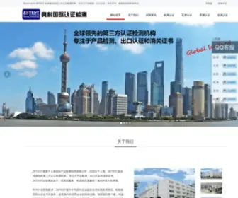 Zktest.com(喀麦隆BESC号码) Screenshot