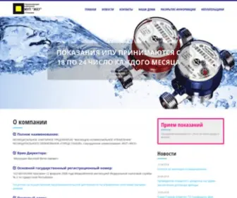 Zku-Glazov.ru(МУП) Screenshot