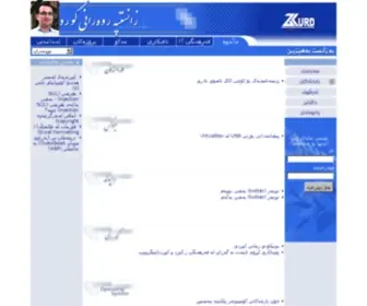 Zkurd.org(New hosted by) Screenshot