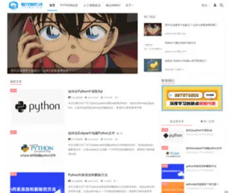 ZKxjob.com(知行编程网) Screenshot