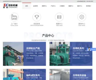 ZKYQJ.com(郑科机械网站) Screenshot