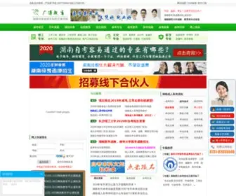 ZKZSB.net(成考) Screenshot