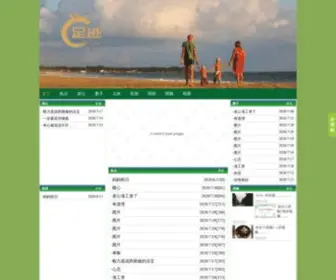 ZL57.cn(ZL 57) Screenshot