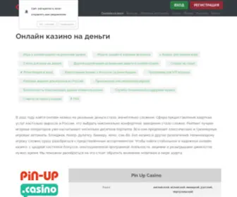 Zlat-Eparhia.ru(Рейтинг) Screenshot