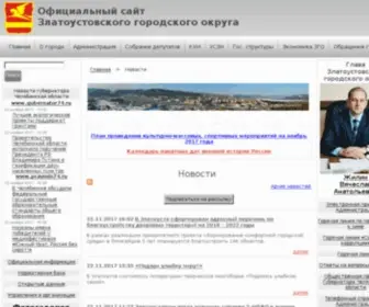 Zlat-GO.ru(Златоуст) Screenshot