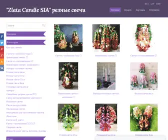 Zlatacandle.lv(Магазин) Screenshot