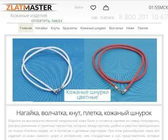 Zlatmaster.com(У нас Вы можете купить изделия ручной работы) Screenshot