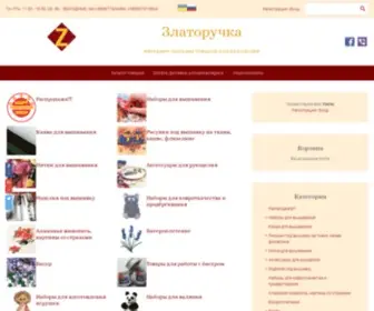 Zlatoruchka.kiev.ua(Интернет) Screenshot