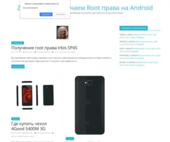 Zlauncher.ru(Zlauncher) Screenshot
