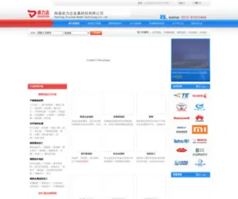 ZLD88.com(南通卓力达金属科技有限公司) Screenshot
