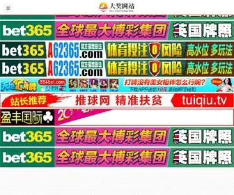 ZLDGM.cn(南昌市新闻网) Screenshot