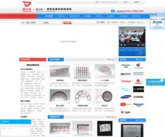 ZLDSMT.com(深圳市卓力达电子有限公司) Screenshot