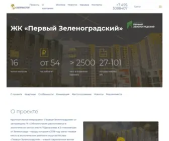 ZLgrad.ru(Продажа квартир в ЖК) Screenshot