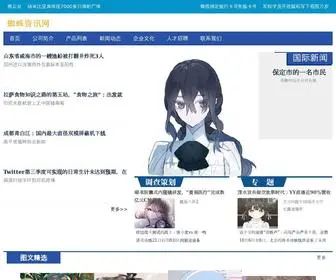 ZLHPKP.cn(伊万卡带孩子退学) Screenshot