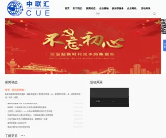 ZLHQYJ.com(中联汇) Screenshot