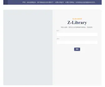 Zlib.shop(Zlib shop) Screenshot