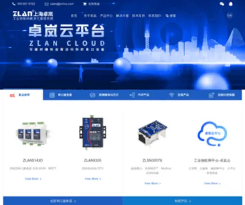 ZLmcu.com(上海卓岚信息科技有限公司) Screenshot