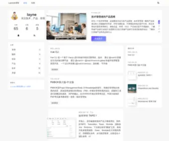 Zlmind.com(Layne的博客) Screenshot