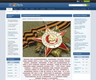 Zlofenix.org(Главная) Screenshot