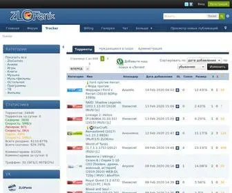 Zlotracker.org(торрент) Screenshot