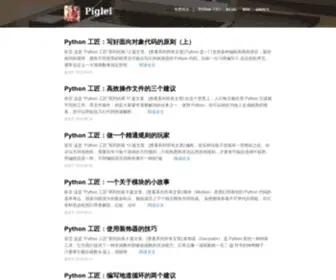 Zlovezl.cn(开源软件) Screenshot