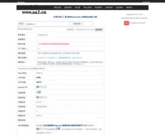 ZLPMJJS.cn(那里有月饼厂) Screenshot