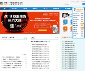 ZLQH.com.cn(中粮期货有限公司) Screenshot