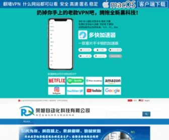 ZLRC.org(天行vpm电脑版) Screenshot