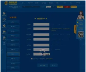 ZLSCDKC.com(石雕厂) Screenshot