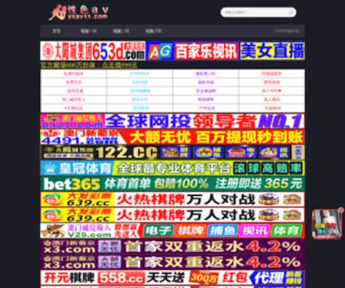 ZLshengwu.com(IIS Windows Server) Screenshot