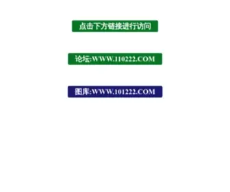 ZLTSGHJ.com(王中王资料大全) Screenshot