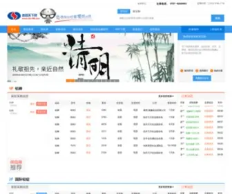 ZLW168.com(找铝天下网) Screenshot