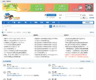 ZLYL.cn(共同托起明天的太阳) Screenshot