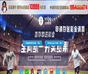 ZLYSCF.com(SG飞艇平台) Screenshot