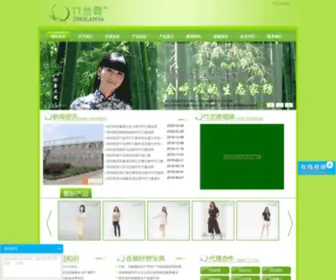 ZLytex.com(西瓜影院) Screenshot